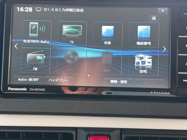 Daihatsu MOVE CANBUS 2022-08 16297-15