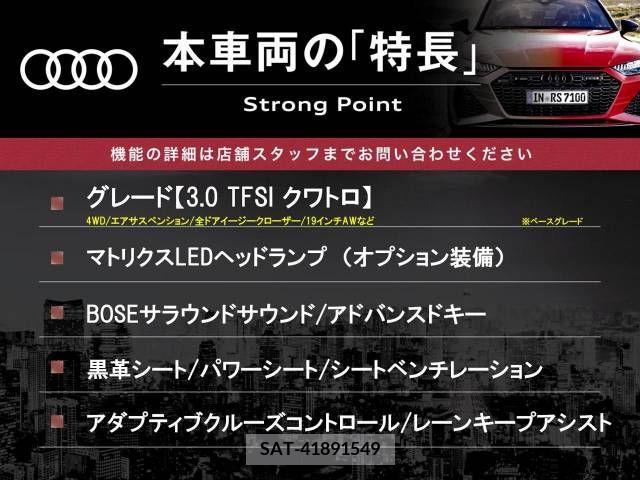 Audi A8 2015-06 326300-2