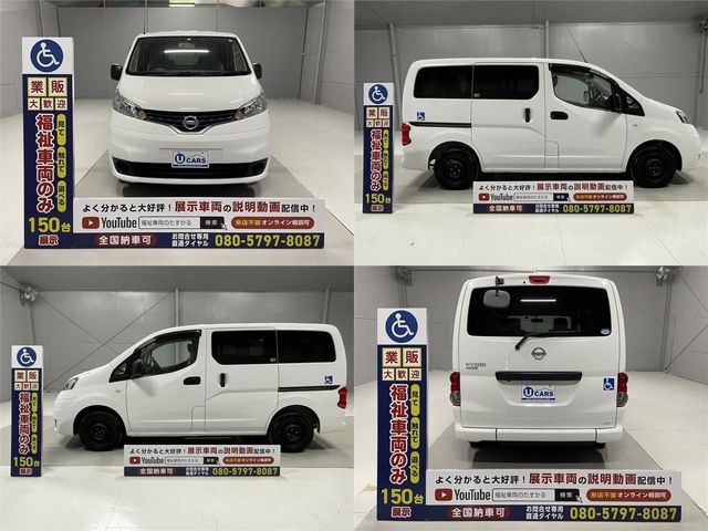 Nissan VANETTE VAN 2018-07 22465-11