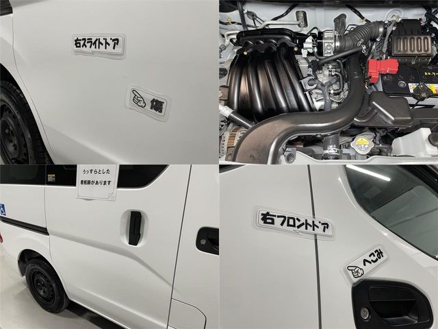 Nissan VANETTE VAN 2018-07 22465-26