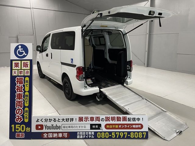 Nissan VANETTE VAN 2018-07 22465-0