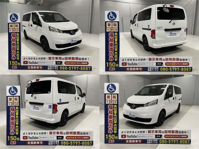 Nissan VANETTE VAN 2018-07 22465-12