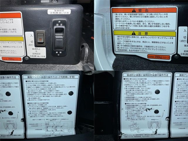 Nissan VANETTE VAN 2018-07 22465-10