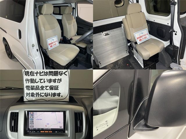 Nissan VANETTE VAN 2018-07 22465-27