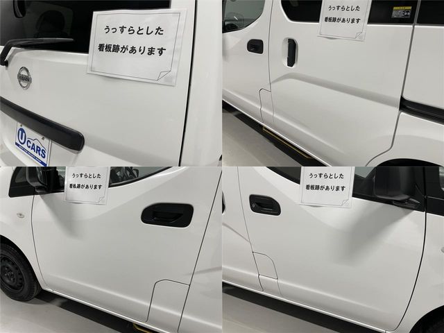 Nissan VANETTE VAN 2018-07 22465-25