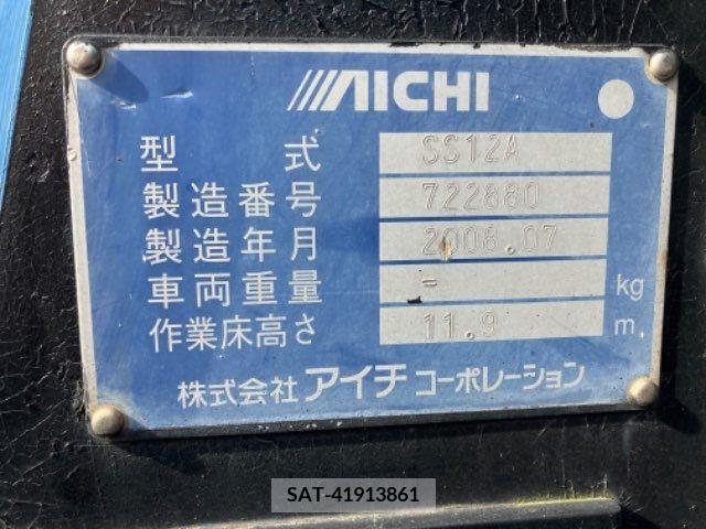 Hino DUTRO 2008-08 372206-9