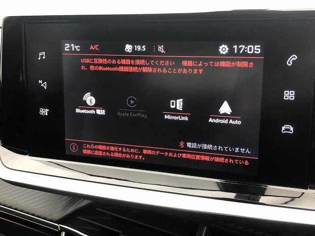 Peugeot 2008 2020-09 14140-3