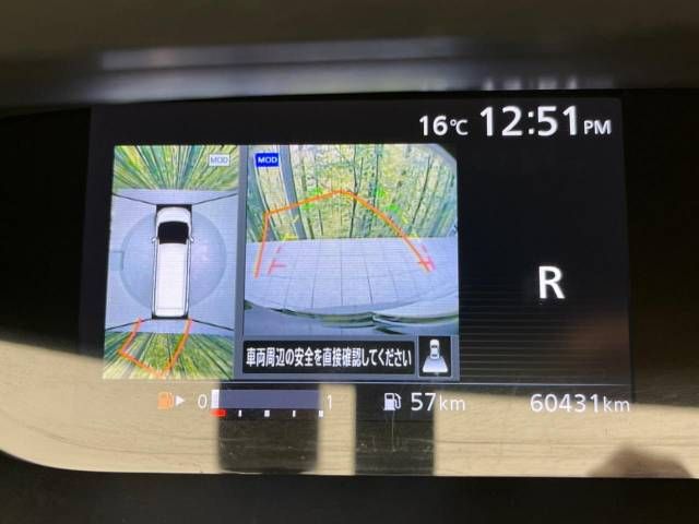 Nissan SERENA 2017-09 19241-4