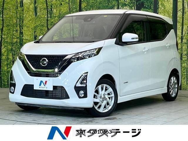 Nissan DAYZ 2020-01 221088-0