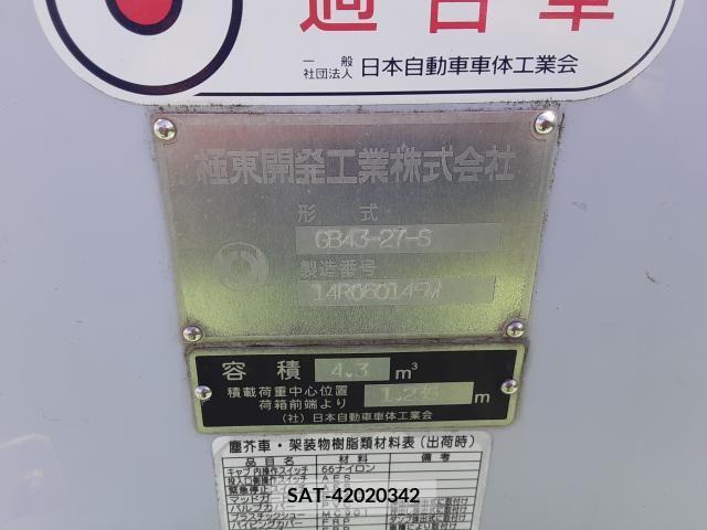 Hino DUTRO 2015-02 247708-8