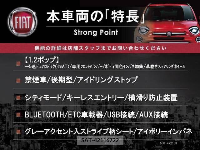Fiat 500 2017-10 219424-2