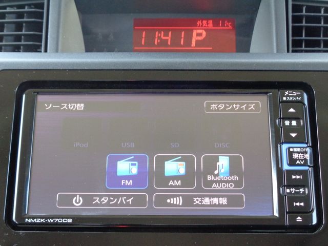 Daihatsu THOR 2020-07 1999-6