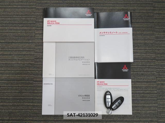 Mitsubishi DELICA MINI 2024-02 296536-19