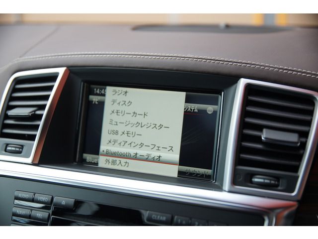 Amg AMG OTHERS 2014-03 7881-19