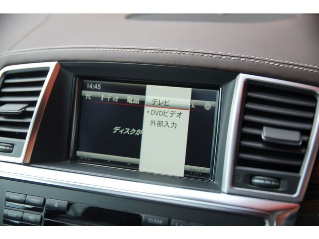 Amg AMG OTHERS 2014-03 7881-18