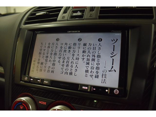 Subaru WRX STI 2017-03 186170-12