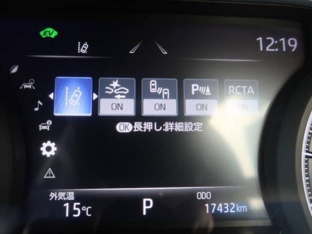 Toyota HARRIER HYBRID 2021-12 194669-6