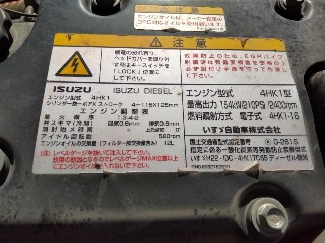 MITSUBISHI FUSO Fighter 2016-08 181887-28