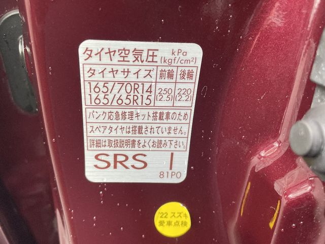 Suzuki SOLIO BANDIT 2019-03 194978-23