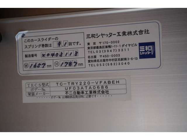 Toyota TOYOACE 2004-04 194068-18