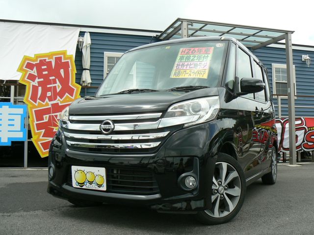 Nissan DAYZ ROOX 2014-01 21616-0