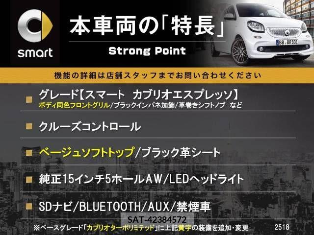 Mcc SMART 2017-09 340742-2