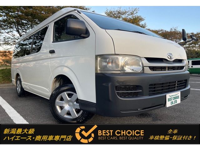 Toyota HIACE VAN 2008-06 19205-0