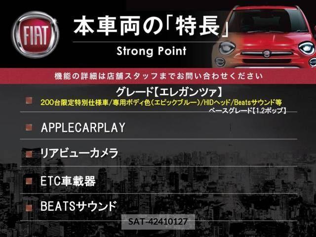 Fiat 500 2021-03 297631-2
