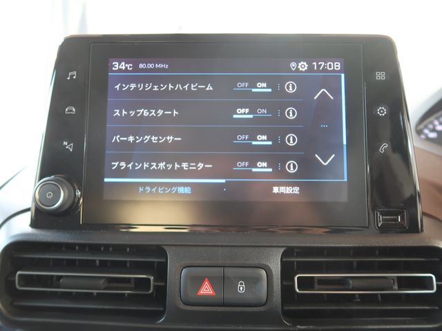 Peugeot Rifter 2023-03 23934-18