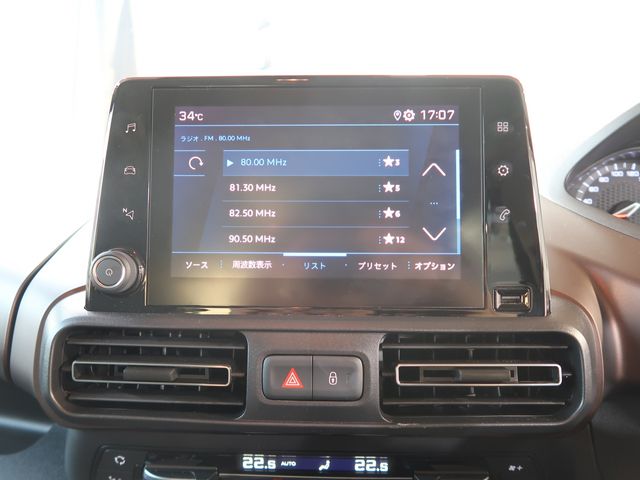 Peugeot Rifter 2023-03 23934-16
