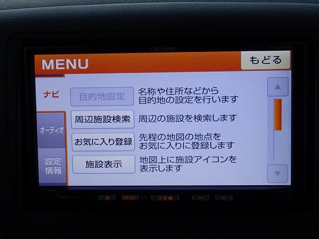 Mazda FLAIR WAGON 2013-05 16950-20