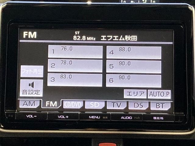 Toyota NOAH 2014-01 33-17