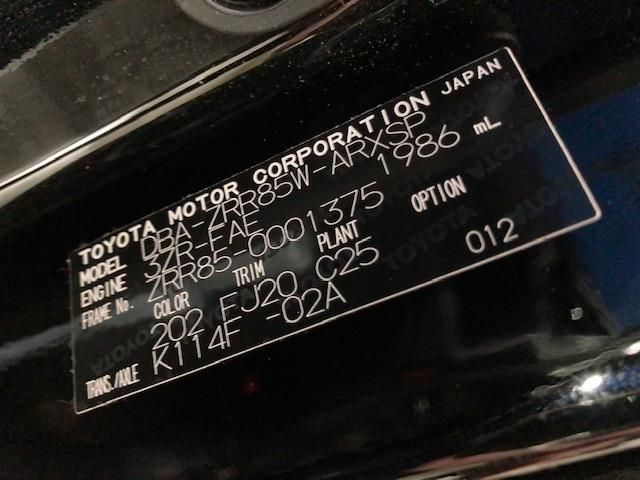 Toyota NOAH 2014-01 33-29