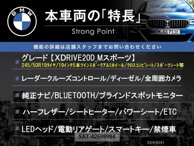 Bmw X3 2019-06 345067-2