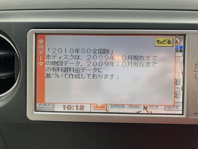Daihatsu TANTO EXE 2010-07 22509-20