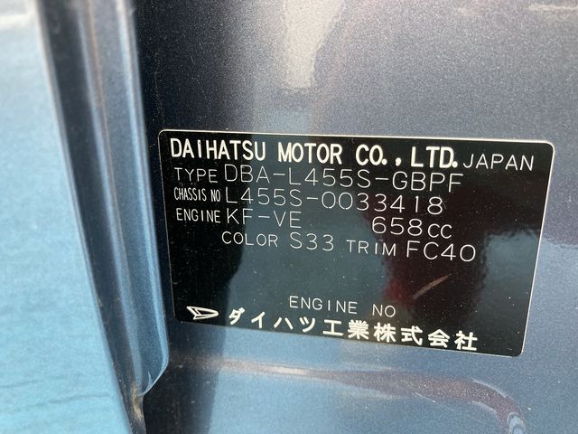 Daihatsu TANTO EXE 2010-07 22509-28