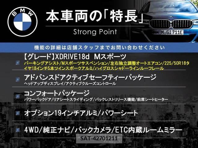 Bmw X1 2017-11 263384-2