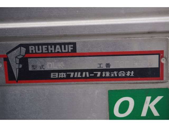 Isuzu ELF TRUCK 2014-04 189085-17