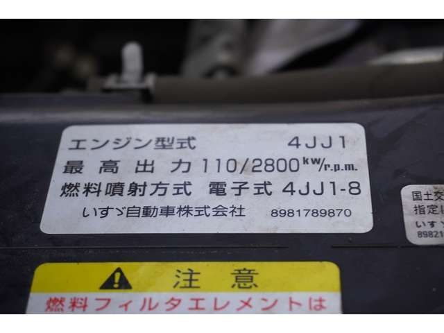 Isuzu ELF TRUCK 2014-04 189085-13