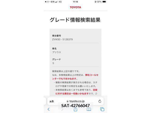 Toyota PRIUS 2010-02 393468-26