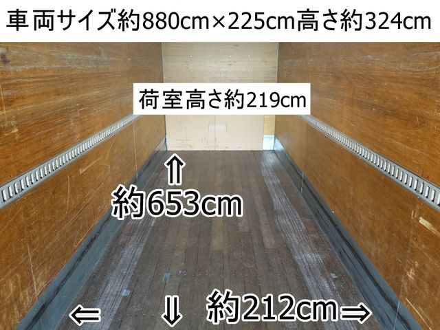 MITSUBISHI FUSO Fighter 2006-08 7740-1