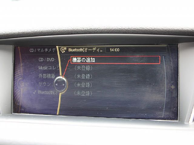 Bmw X1 2014-09 17539-6