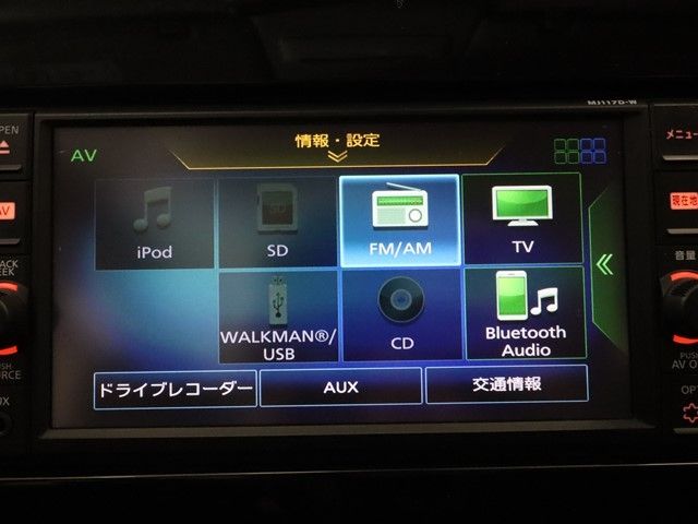 Nissan SERENA 2018-03 195058-15