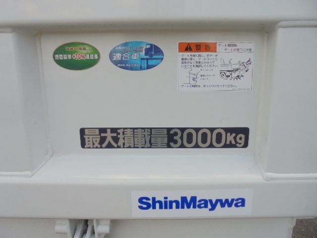 Mitsubishi CANTER 2023-03 7306-26