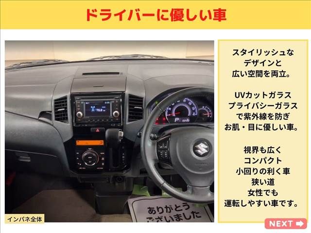 Suzuki PALETTE 2012-06 18663-17