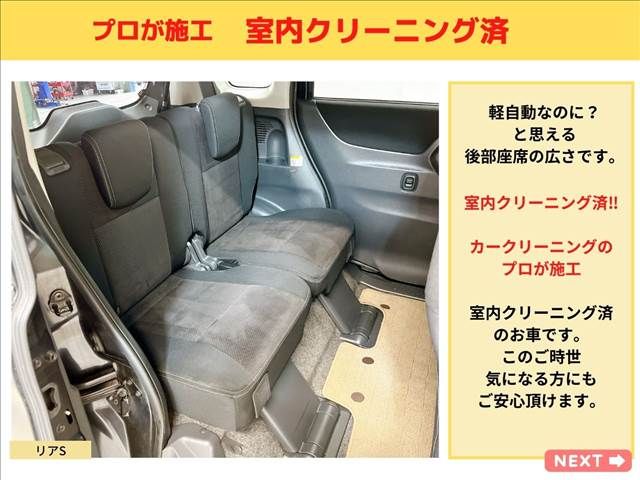 Suzuki PALETTE 2012-06 18663-16