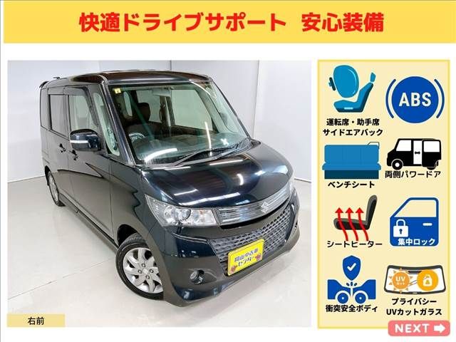 Suzuki PALETTE 2012-06 18663-6