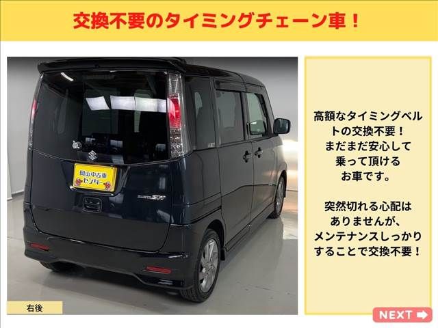 Suzuki PALETTE 2012-06 18663-9