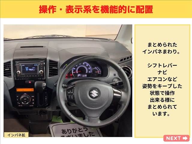 Suzuki PALETTE 2012-06 18663-18