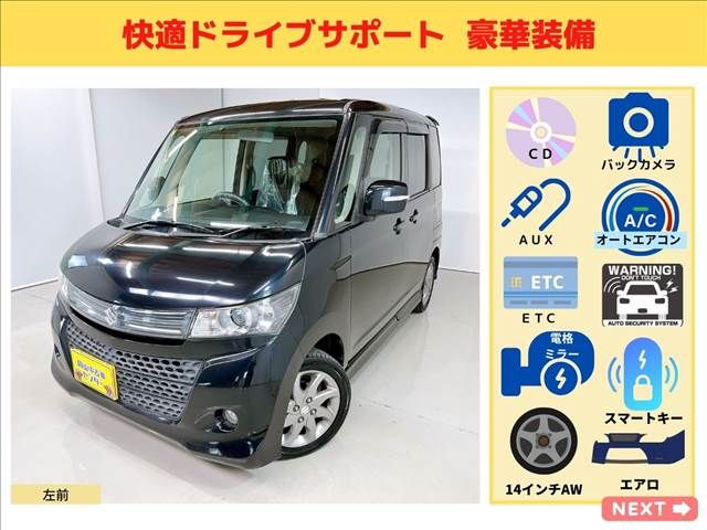 Suzuki PALETTE 2012-06 18663-5